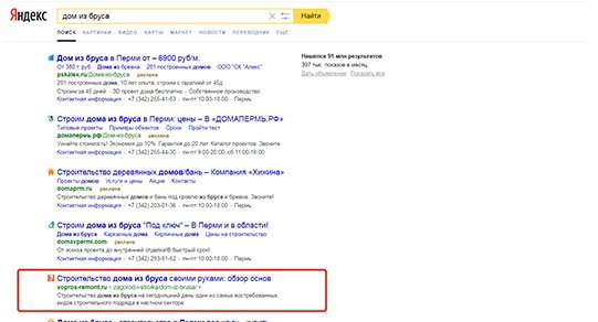 SEO Продвижение сайтов