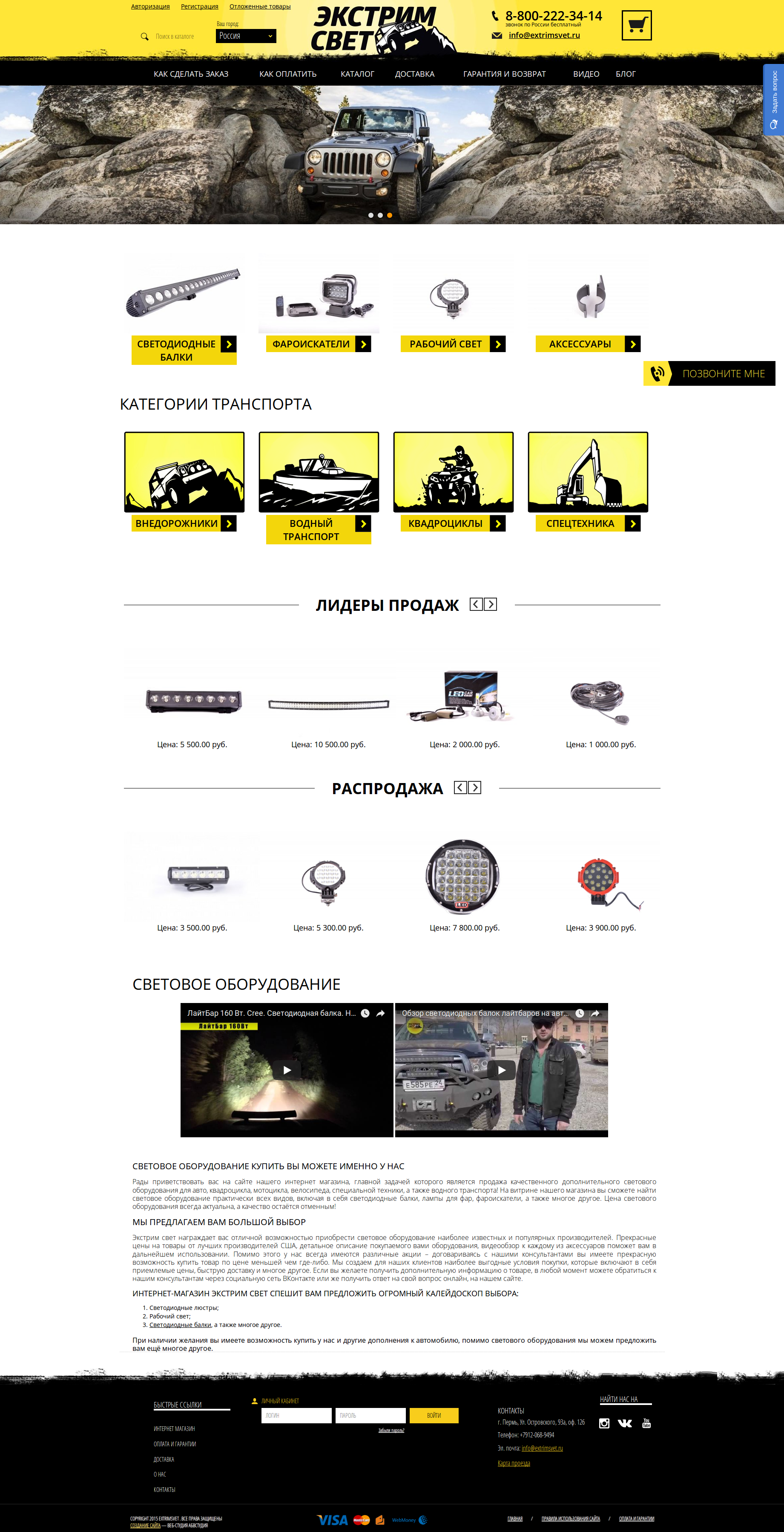 Работа № веб-студии Cyber Object